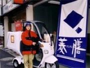 屋根付きバイクでデリバリー!女性が活躍中!