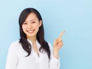 来社不要の<でんわde登録>or<オンライン登録>