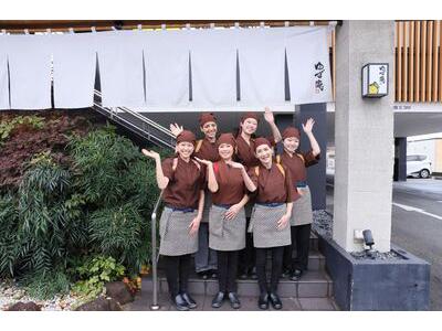 ゆず庵 岐阜六条店 ディナースタッフ のアルバイト バイト求人情報 マッハバイトでアルバイト探し