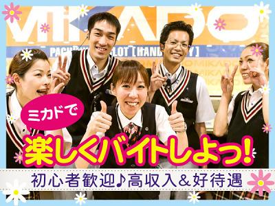 未経験大歓迎!しっかりフォローします♪