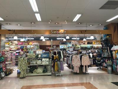 販売初めてでも笑顔とやる気があれば大丈夫!