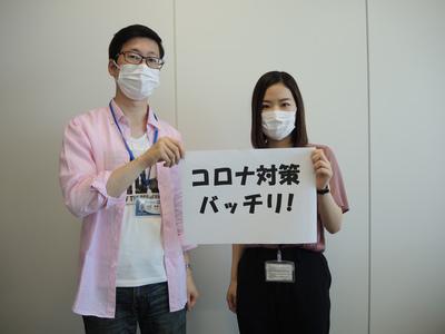 たくさんの仲間がまってます♪