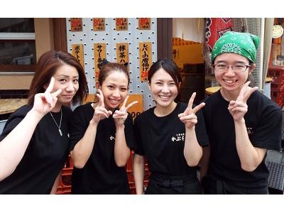 かぶら屋 糀谷店のアルバイト バイト求人情報 マッハバイトでアルバイト探し