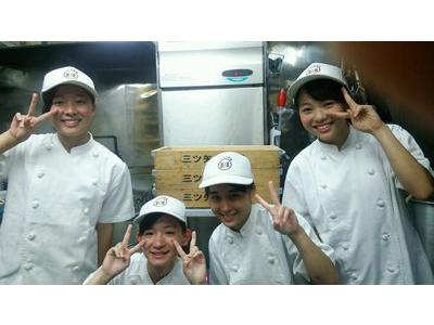 三ツ矢堂製麺ぐりーんうぉーく多摩店のアルバイト