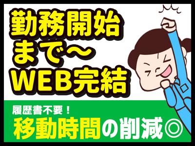 株式会社グロップジョイ 山形オフィス 新庄エリア2 0051のバイト求人情報 X シフトワークス