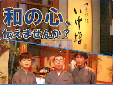 先輩も後輩も関係なく楽しく働いています。