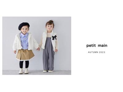 petit main(プティマイン)　イオンモールむさし村山店のアルバイト