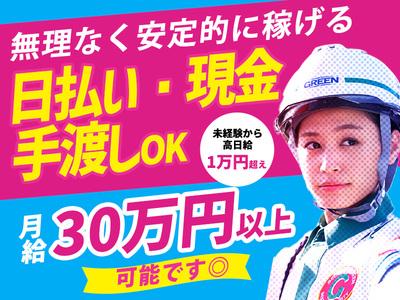 写真1
