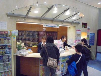 スーパー銭湯 ゆらら 広島県福山市 レジャー施設スタッフの求人 アルバイト パート 地元の正社員 アルバイト パート求人を多数掲載 ジョブポスト