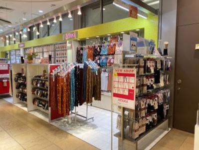 Atsugi 天王寺mio店のバイト求人情報 X シフトワークス