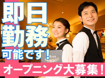 グランマルシェ 三宮北野坂店 01のバイト求人情報 X シフトワークス