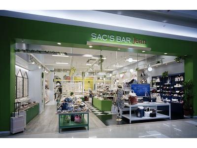 SAC'S BAR Jean 木曽川イオンモール店(株式会社サックスバーホールディングス)のアルバイト