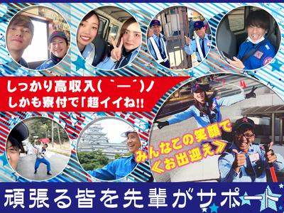 西相生駅の人と関わらない仕事の求人情報