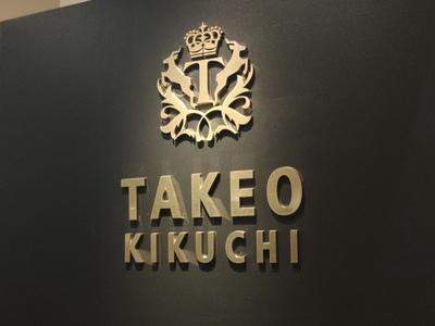 Takeokikuchi 高島屋高崎店 株式会社ゴールドラッシュヒューマンディレクションのバイト求人情報 X シフトワークス