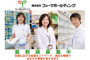 コスモス薬局 新琴似店のアルバイト バイト詳細 シゴト In バイト