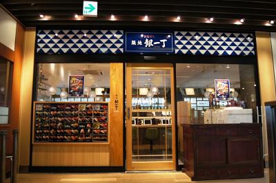 築地 銀一丁 Equia川越店のバイト求人情報 X シフトワークス