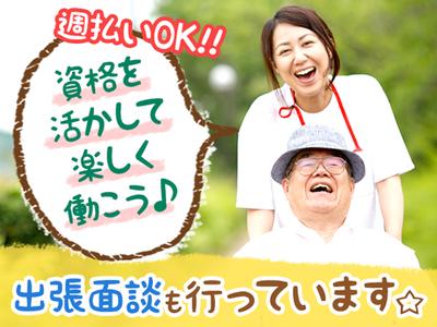 出町柳駅 託児所のバイト パート求人情報 シフトワークス でバイト探し パートの仕事探し