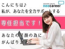 新着あり 名古屋大学駅のバイト アルバイト パート求人情報 仕事探しはマッハバイト