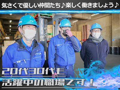 株式会社lnj札幌 大谷地営業所 白石区 のアルバイト バイト求人情報 マッハバイトでアルバイト探し 株式会社lnj札幌 大谷地営業所 白石区 のアルバイト バイト求人情報 マッハバイトでアルバイト探し