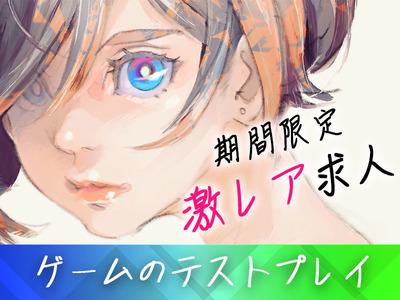 名古屋駅付近で人気の事務 データ入力バイト アルバイト情報 T News