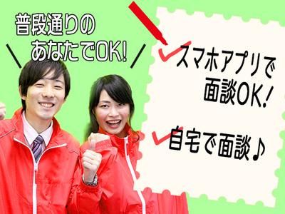 【未経験OK】充実の研修でしっかりとサポート!