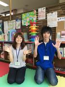 かわさき市民活動センター(宮崎小学校わくわくプラザ)のアルバイト