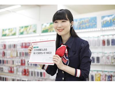 ドコモショップ ららぽーと磐田店 グループ指導 学生スタッフ のアルバイト バイト求人情報 マッハバイトでアルバイト探し