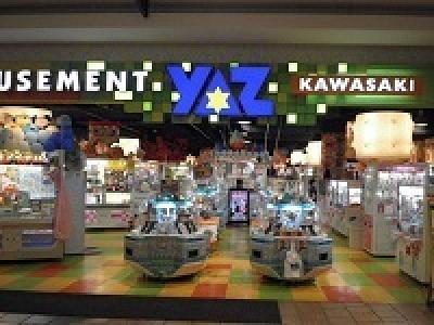 Game Square 茂原店のアルバイト バイト求人情報 マッハバイトでアルバイト探し