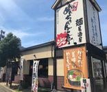 国道3号線沿いの「ボックスタウン箱崎内!