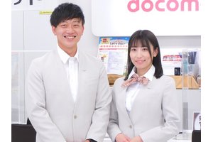 株式会社コスモテレコムdocomoショップ 小牧店 フリーター のアルバイト バイト詳細 シゴト In バイト