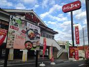 ゆったりと寛げる空間を提供♪和食レストランのお仕事