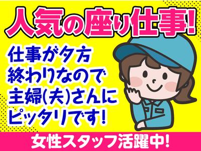 株式会社日商 鈴鹿営業所001 鈴鹿駅のバイト求人情報 X シフトワークス