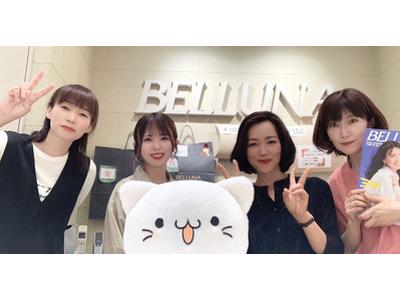 BELLUNA イオンモール京都五条店(短期)のアルバイト