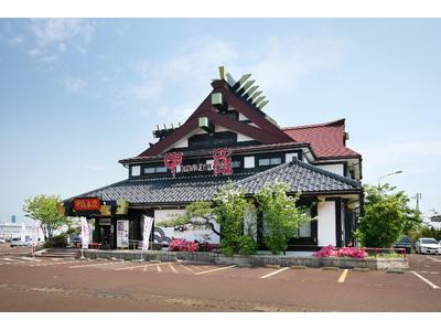 長岡 甲羅本店のアルバイト バイト求人情報 マッハバイトでアルバイト探し