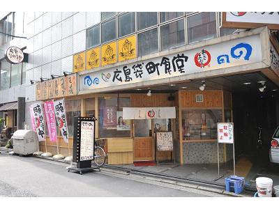 広島袋町食堂のアルバイト バイト求人情報 マッハバイトでアルバイト探し