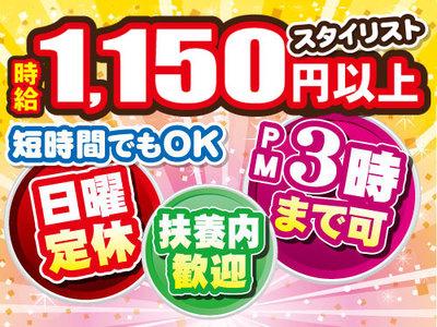 アミティカラフル大穂店のアルバイト バイト求人情報 マッハバイトでアルバイト探し アミティカラフル大穂店のアルバイト バイト求人情報 マッハバイトでアルバイト探し