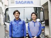 佐川急便株式会社 丸亀営業所 仕分け のアルバイト バイト求人情報 マッハバイトでアルバイト探し 佐川急便株式会社 丸亀営業所 仕分け のアルバイト バイト求人情報 マッハバイトでアルバイト探し