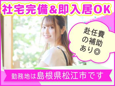 岡山県の60歳代以上 シニア活躍中の求人情報 40代 50代 60代 中高年 シニア のお仕事探し バイト パート 転職 求人ならはた楽求人ナビ