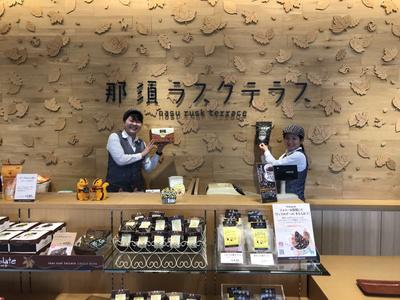 イタリアンソフトジェラート