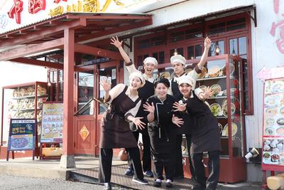 中国ラーメン 揚州商人 綱島店のバイト求人情報 X シフトワークス