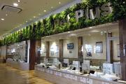 ペットプラス 海老名店 フリーター 業界未経験 のアルバイト バイト求人情報 マッハバイトでアルバイト探し ペットプラス 海老名店 フリーター 業界未経験 のアルバイト バイト求人情報 マッハバイトでアルバイト探し