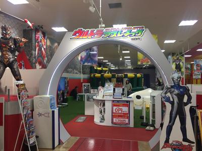 ウルトラアスレチック Namcoららぽーと横浜店 神奈川県横浜市都筑区 レジャー施設スタッフの求人 アルバイト パート 地元の正社員 アルバイト パート求人を多数掲載 ジョブポスト