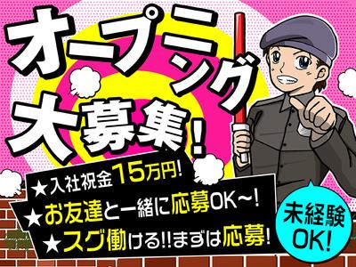 株式会社msk 蒲田営業所 05のバイト求人情報 X シフトワークス