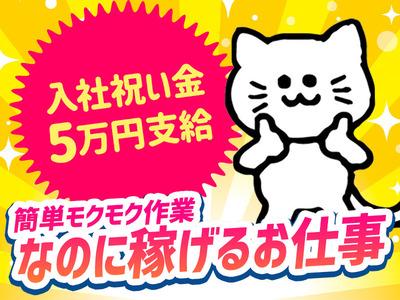 株式会社ランプラス 新栄町3エリアのアルバイト バイト求人情報 マッハバイトでアルバイト探し 株式会社ランプラス 新栄町3エリアのアルバイト バイト求人情報 マッハバイトでアルバイト探し