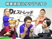 ★未経験者歓迎★