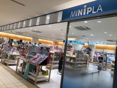 Miniplaいわきラトブのアルバイト バイト求人情報 マッハバイトでアルバイト探し