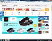業績好調につきNET通販業務の従業員を募集します!