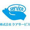 訪問入浴千束(株式会社ケアサービス)(正社員 看護師)【TOKYO働きやすい福祉の職場宣言事業認定事業所】のロゴ