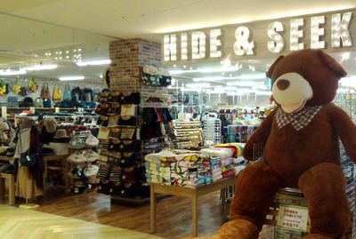 HIDE AND SEEK 浜田店の求人画像