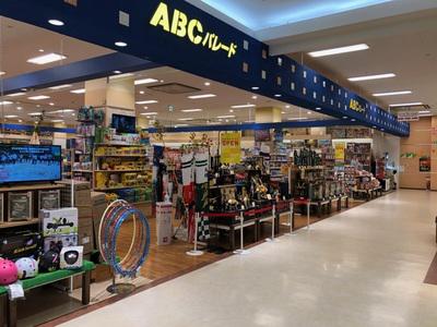 Abcパレード出雲店のアルバイト バイト求人情報 マッハバイトでアルバイト探し